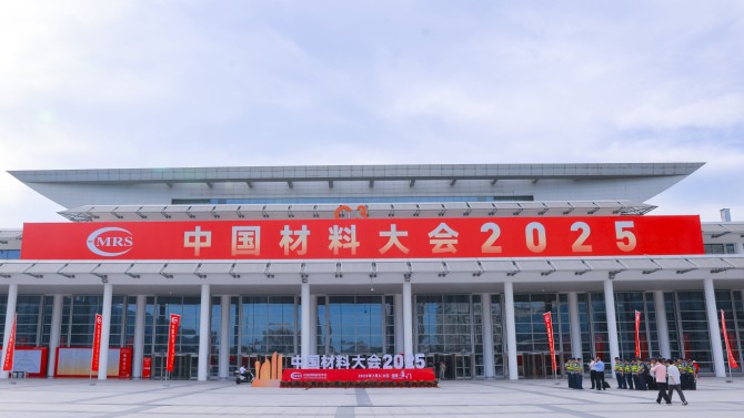 創(chuàng)新引領(lǐng)，共贏未來(lái)——蘭州中科凱華科技開(kāi)發(fā)有限公司圓滿參展